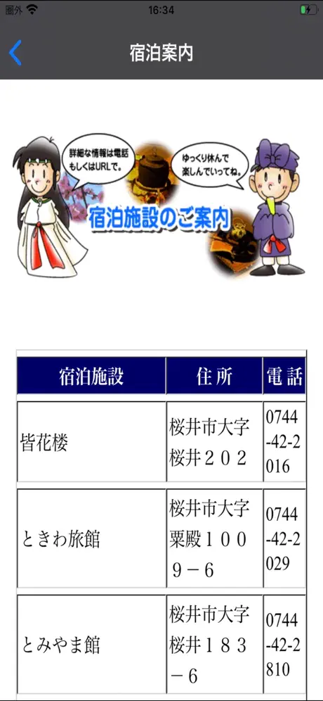 TKBTV雲端播放器