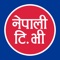 YOURS ONE AND ONLY APP TO WATCH NEPALI CHANNELS – THE BEST NEPALI TV APP
