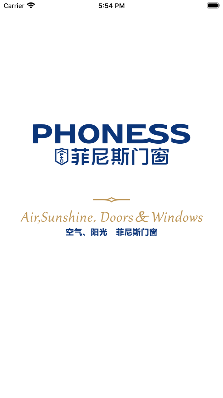 菲尼斯门窗 screenshot 1