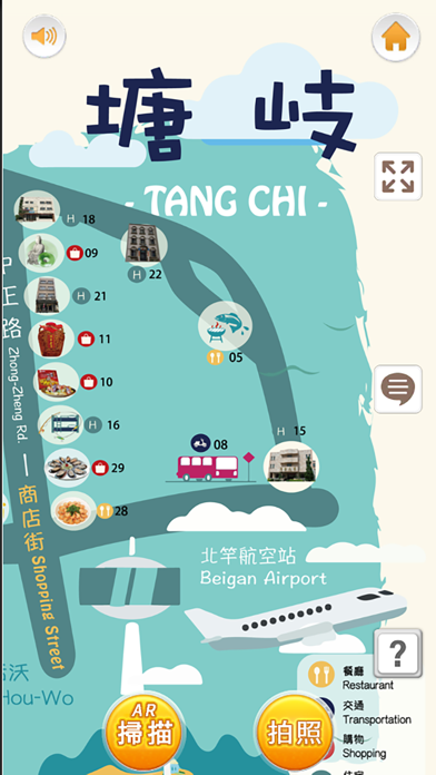 Screenshot #2 pour MZPass