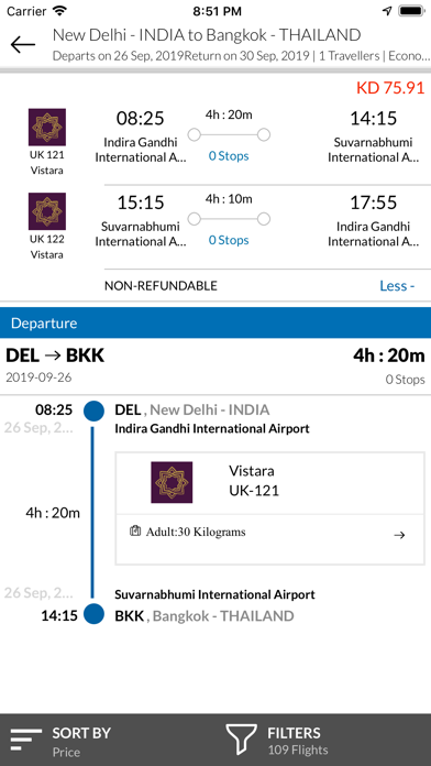 Almirjah Travel Screenshot