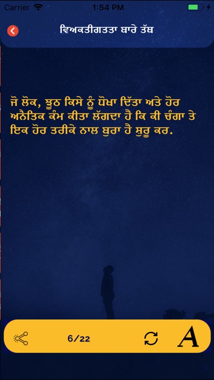 Punjabi Facts & Punjabi Status screenshot-6
