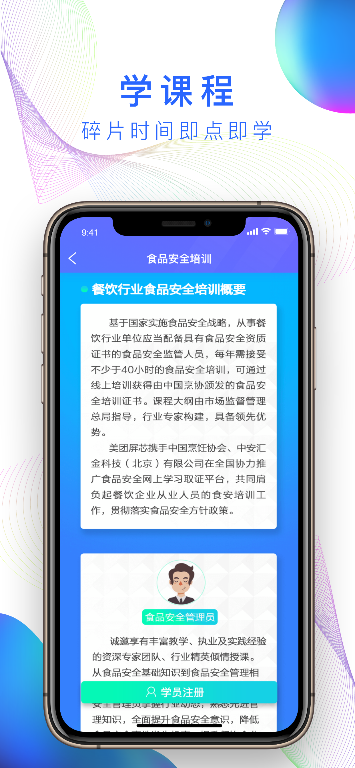 店小算
