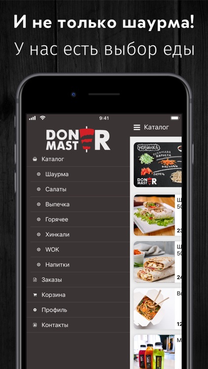 DonerMaster