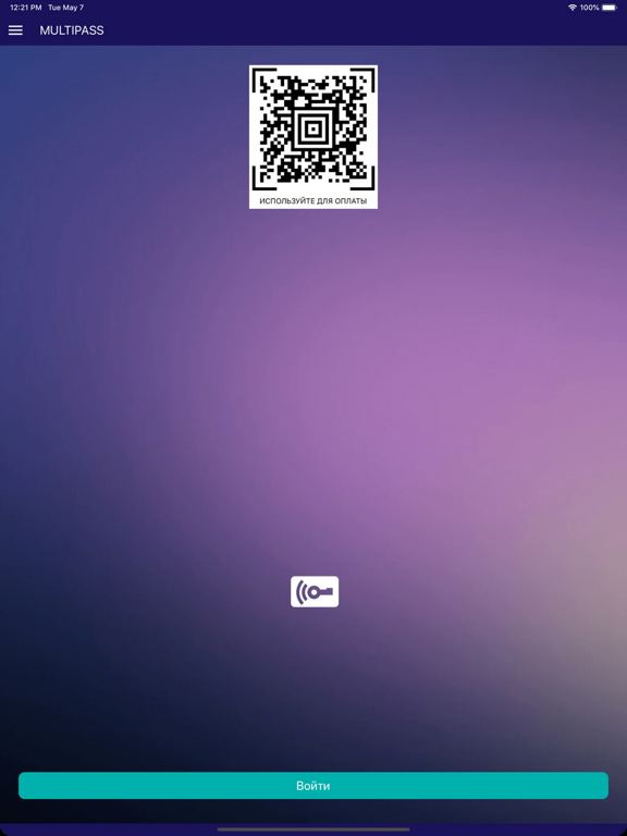 Screenshot #4 pour MULTIPASS