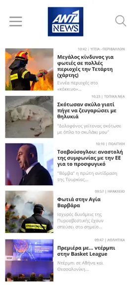 Game screenshot ANT1NEWS mod apk