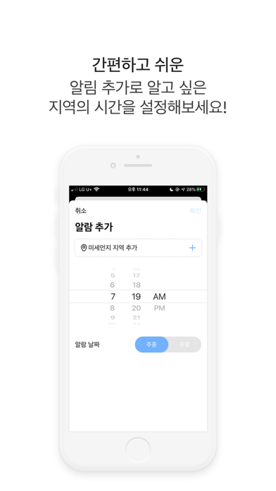 먼지알랴줌 screenshot 3