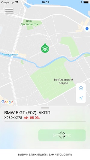 Car sharing(圖3)-速報App