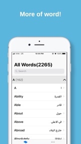 All English Words screenshot