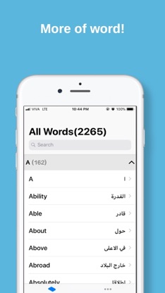 All English Words screenshot 2