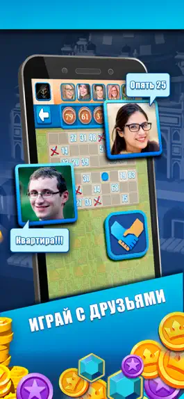 Game screenshot Русское лото онлайн игра apk
