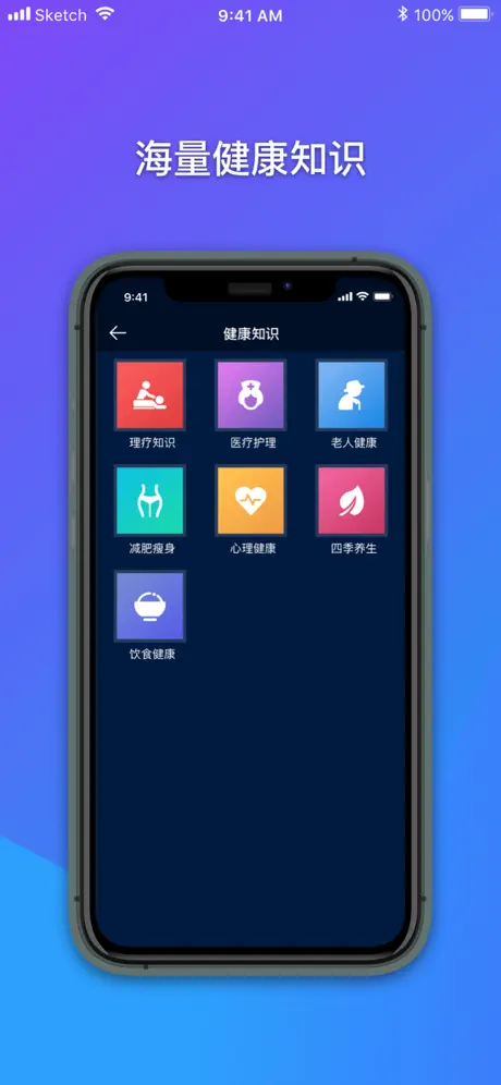 中频理疗仪