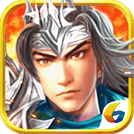 三国赵云传奇：英雄王朝 策略卡牌游戏