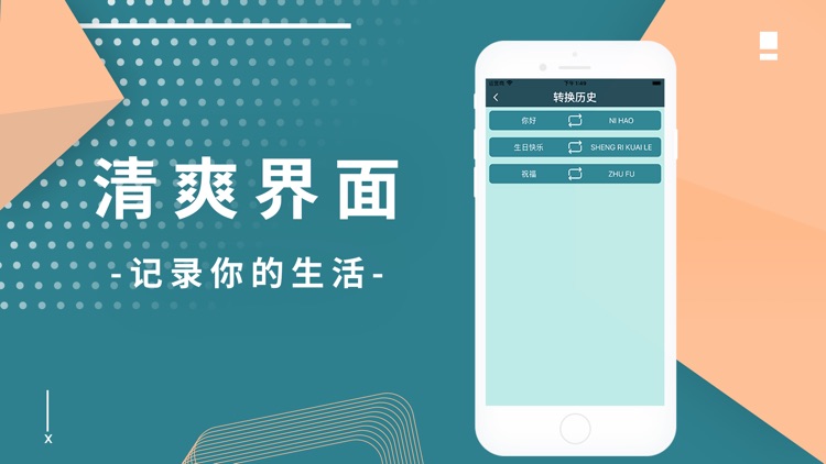 捷信APP-简单方便