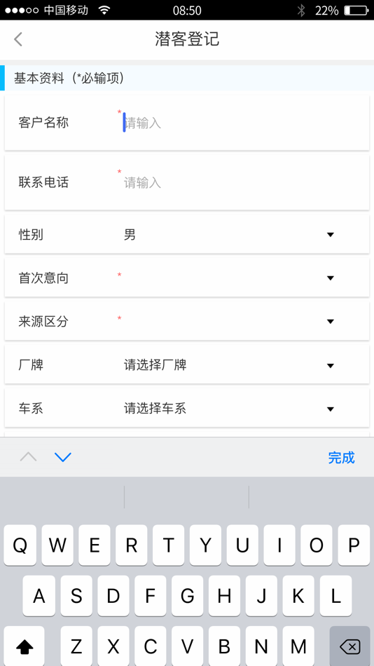#3. 金迪汽车美容 (iOS) 由: 深圳市迪软技术开发有限公司