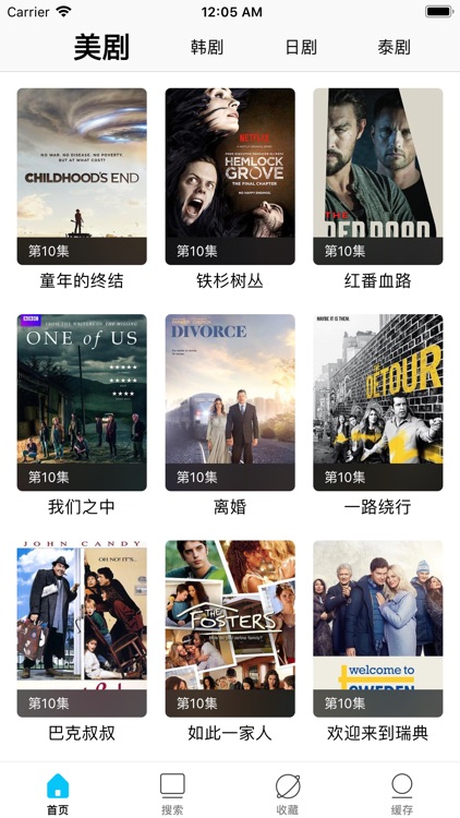 人人美剧-人人影视视频