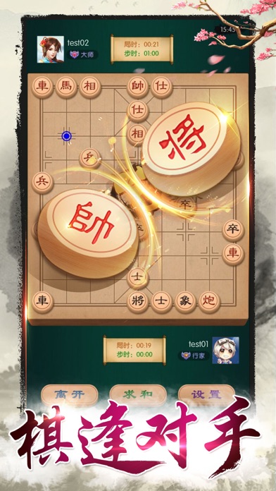 乐山游戏中心 screenshot