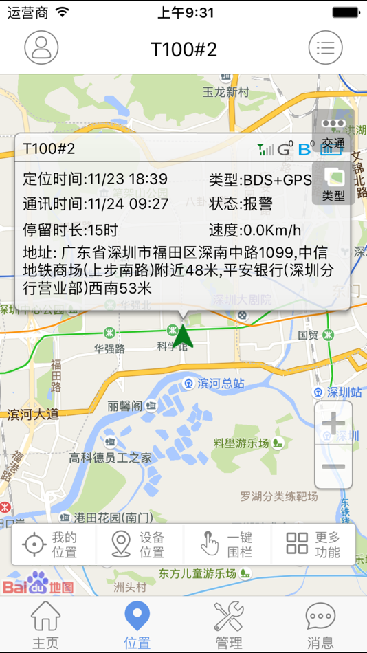 #2. 魔环 (iOS) 由: Dayup Network Technology (ShenZhen) Co.,Ltd.