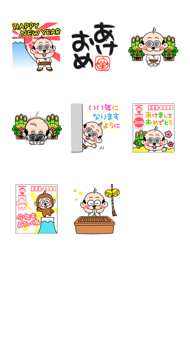 Screenshot #2 pour クリスマス＆お正月加トちゃん