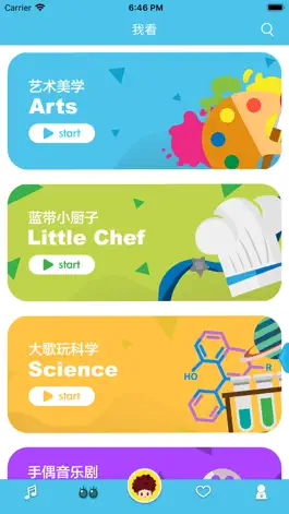 Game screenshot 大歌-听大歌就对了 mod apk
