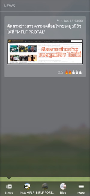 MFLF(圖3)-速報App
