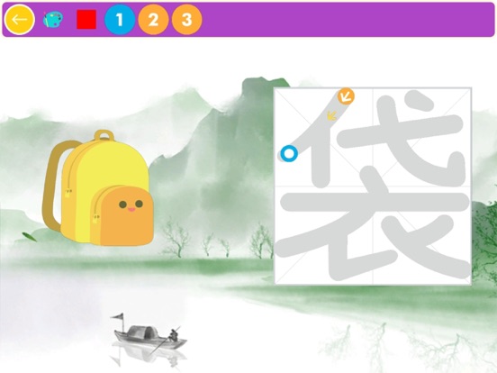 Screenshot #4 pour 宝宝汉字园HD-练字书写软件