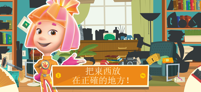 螺丝钉小镇! 多人救援教育游戏! 迷宫,解谜和别的!(圖6)-速報App