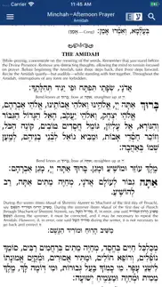 siddur – annotated edition iphone screenshot 3