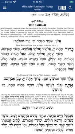 Siddur – Annotated Edition iPhone image 3