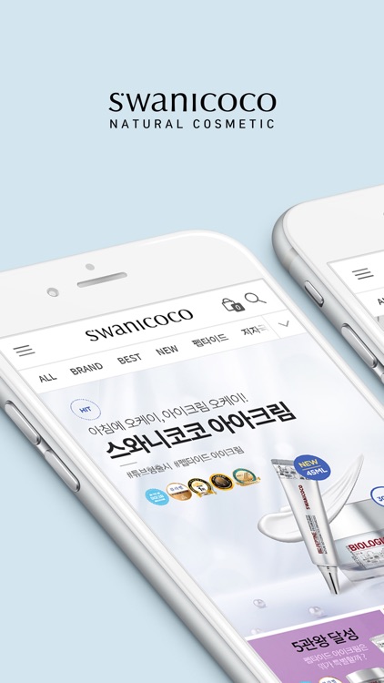 SWANICOCO 스와니코코