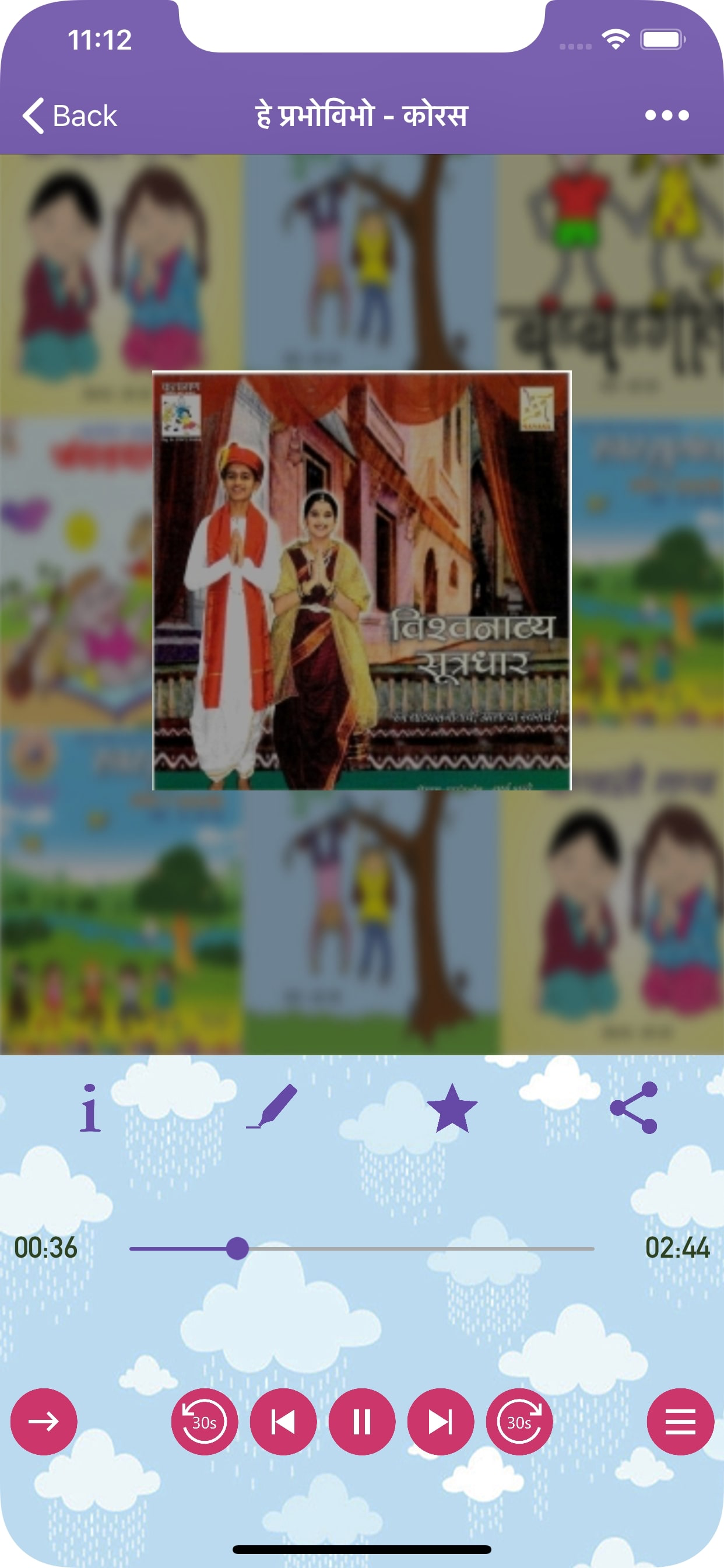 Kalangan screenshot 8