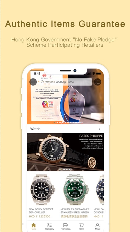 名人站 screenshot-4