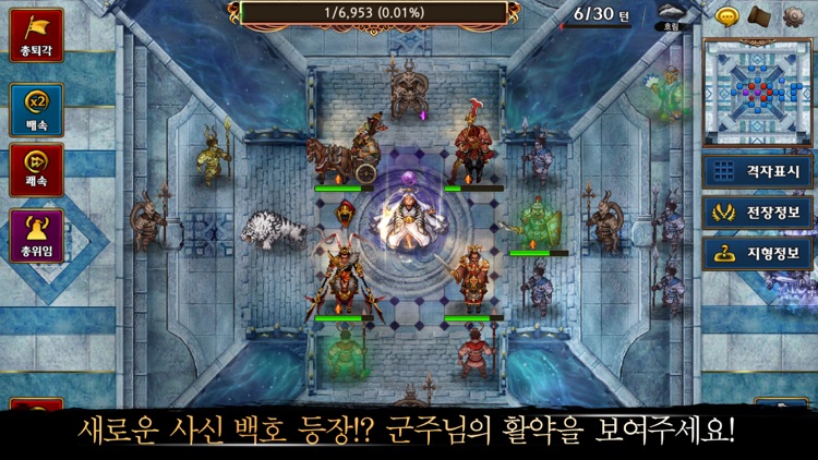 삼국지 조조전 Online