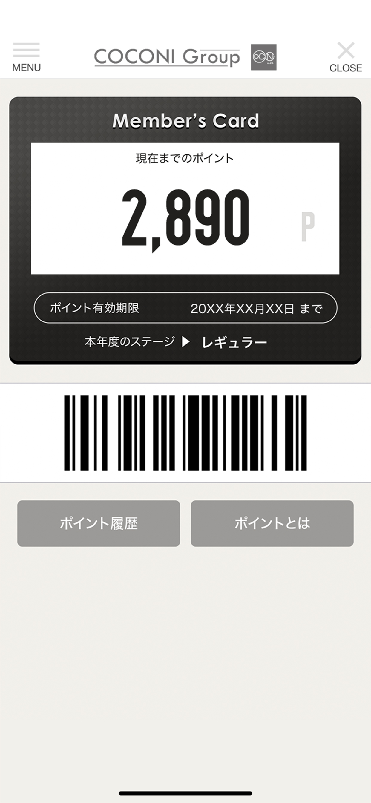coconiの公式アプリ