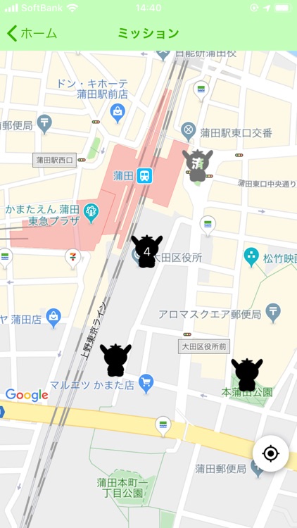 おおた健康P - はねぴょん健康ポイント screenshot-3