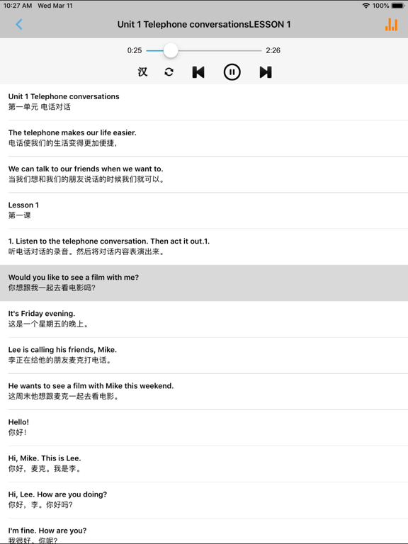Screenshot #5 pour 小学英语六年级上下册清华大学版