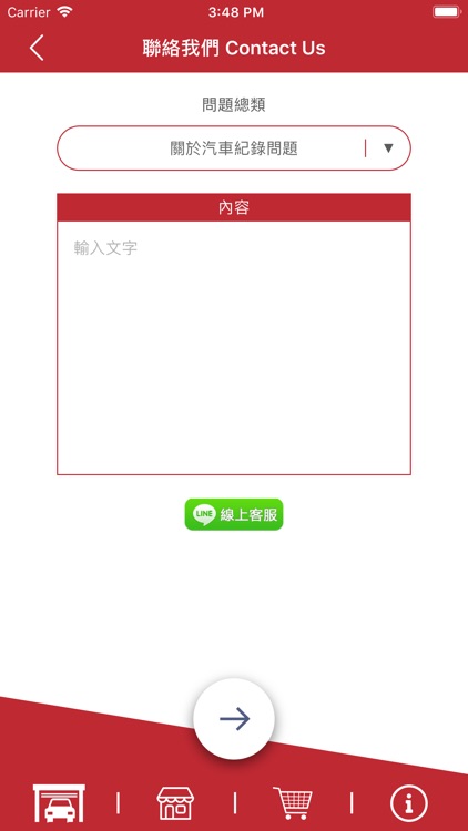 CarHouse screenshot-9