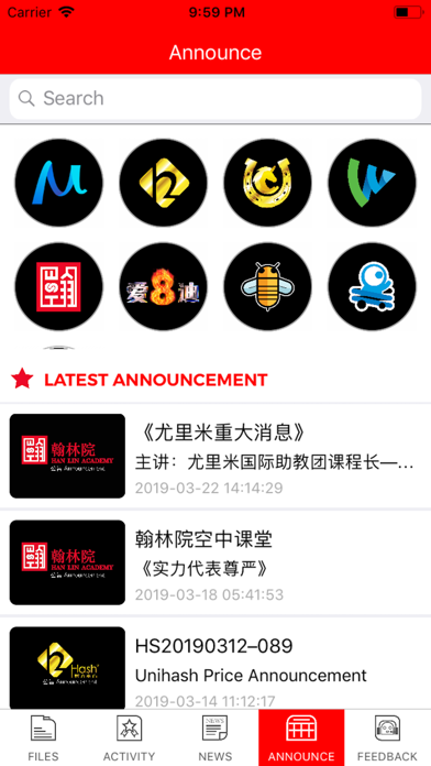 Xiaojuzi screenshot 2