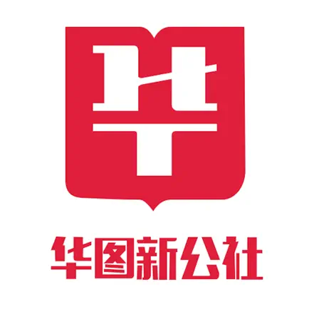华图新公社-公务员申论面试考试题库 Cheats