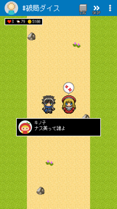 Screenshot #1 pour 破局ダイス