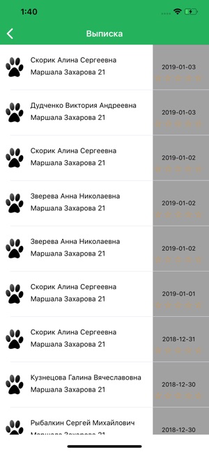 Kotonay(圖4)-速報App