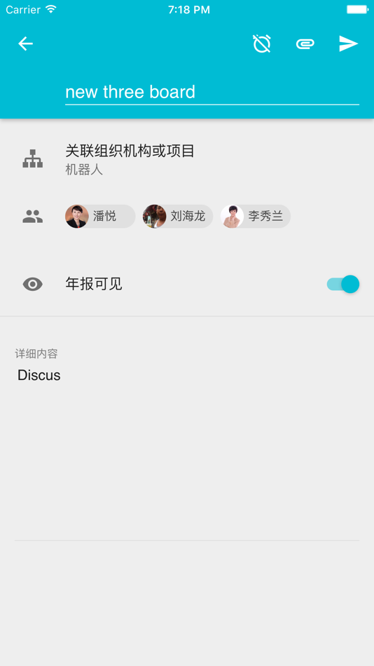 #5. 律方 (iOS) 由: 哈尔滨律方科技有限公司