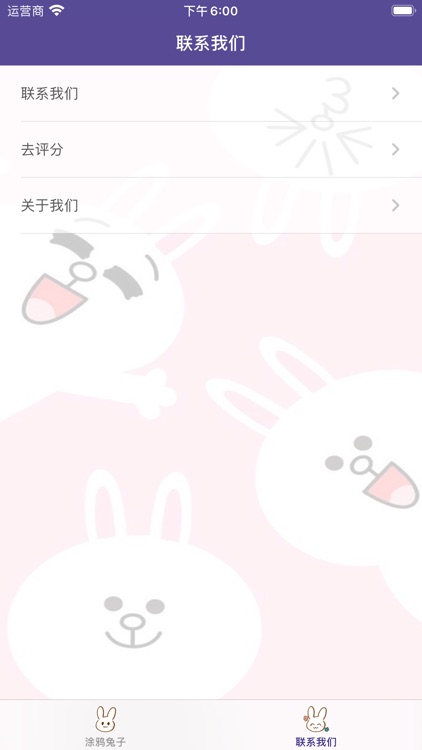 涂鸦兔子