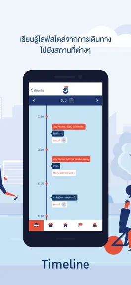 Game screenshot Journeys by BKI hack