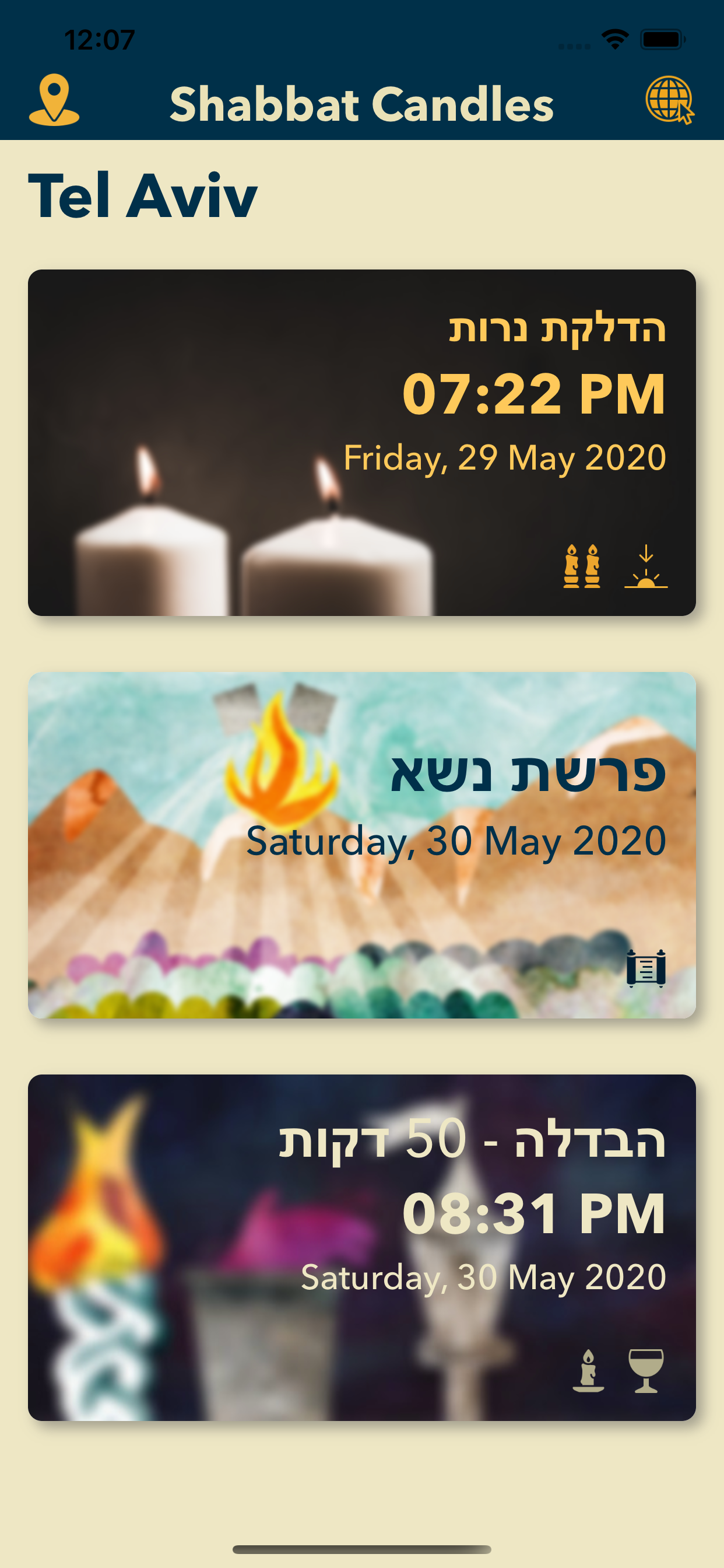 Shabbat Candle screenshot 3