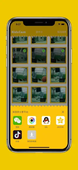 Game screenshot 宝贝相机 - 宝贝最爱的相机 hack