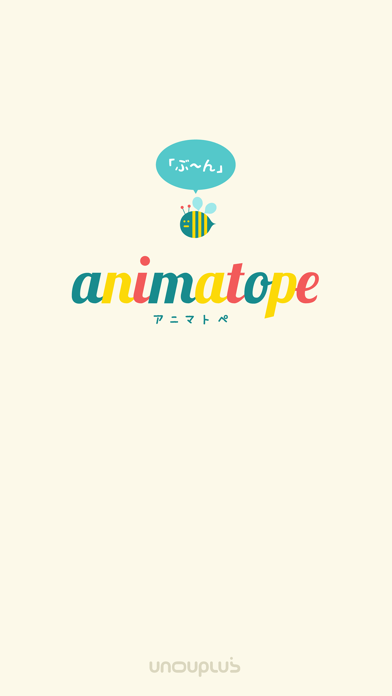 Screenshot #1 pour animatope（アニマトペ）