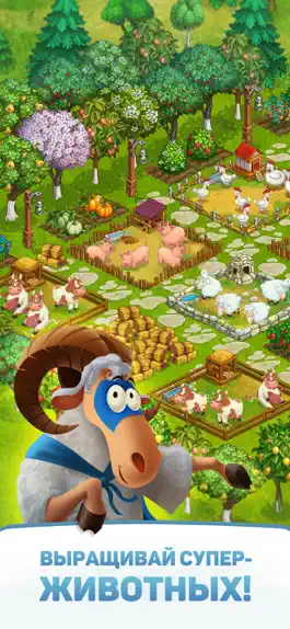 Game screenshot Superfarmers apk