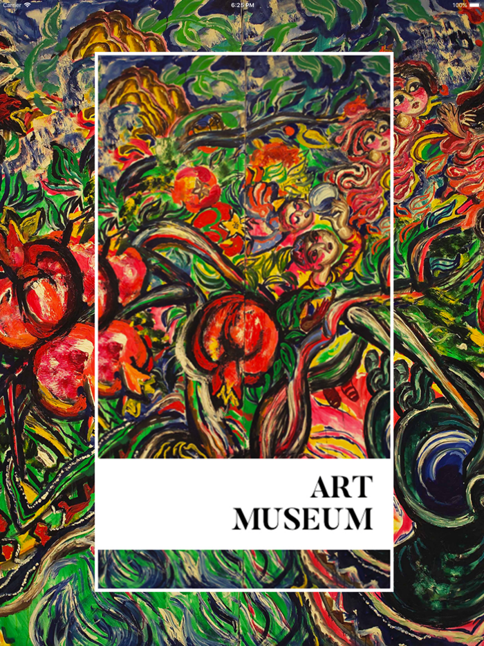 Azerbaijan National Art Museum