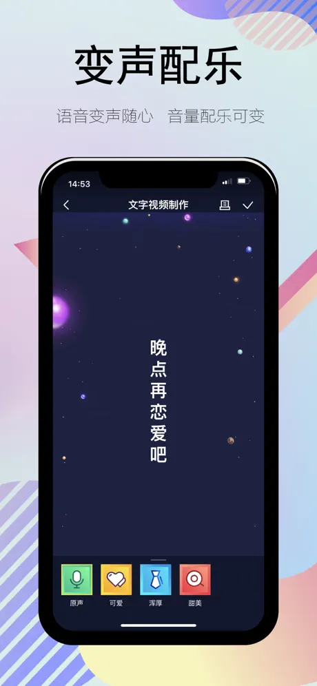 字幕视频制作